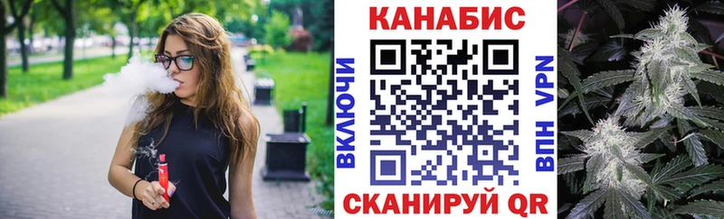 Купить закладку Зуевка ГАШИШ Канабис Кокаин A-PVP Амфетамин Меф мяу мяу