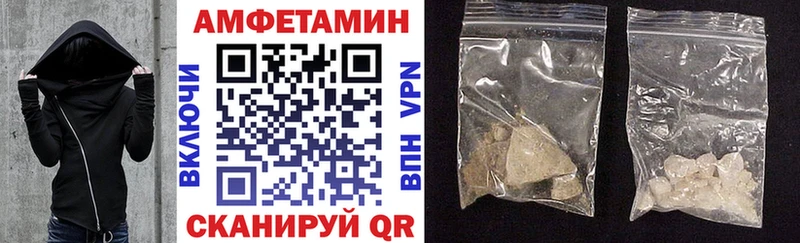 ссылка на мегу вход  даркнет сайт  Зуевка  АМФЕТАМИН Premium 