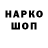 Кетамин VHQ Sydney White