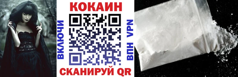 Cocaine Колумбийский купить закладку Зуевка