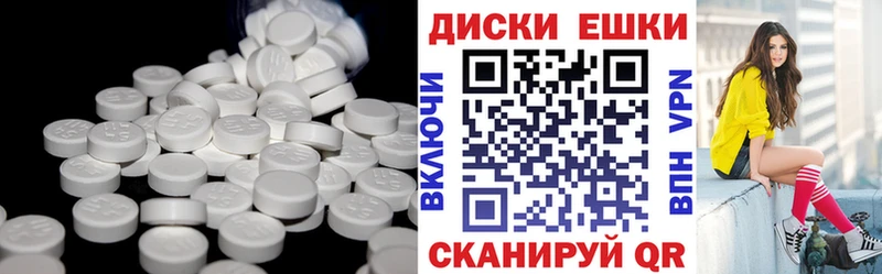 что такое   Зуевка  omg tor  ЭКСТАЗИ 99% 