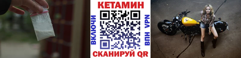 hydra ссылка  Зуевка  КЕТАМИН ketamine 