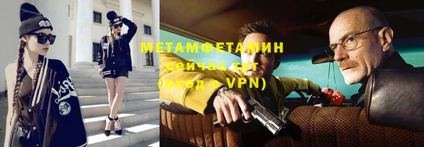 мефедрон VHQ Абинск