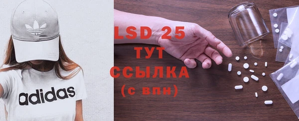 mdpv Абаза