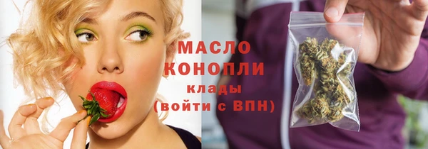 мефедрон VHQ Абинск