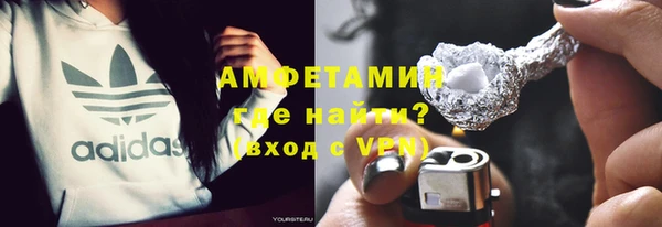 мефедрон VHQ Абинск