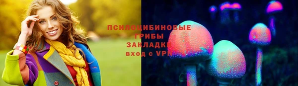кристаллы Абдулино