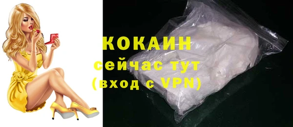 мефедрон VHQ Абинск