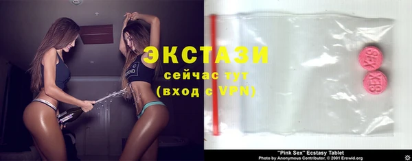 кристаллы Абдулино