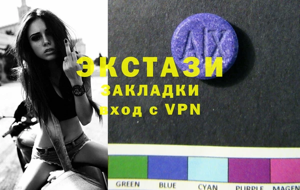 кристаллы Абдулино