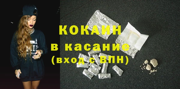 мефедрон VHQ Абинск