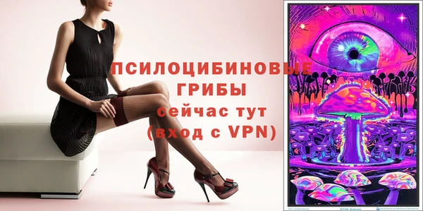 кристаллы Абдулино