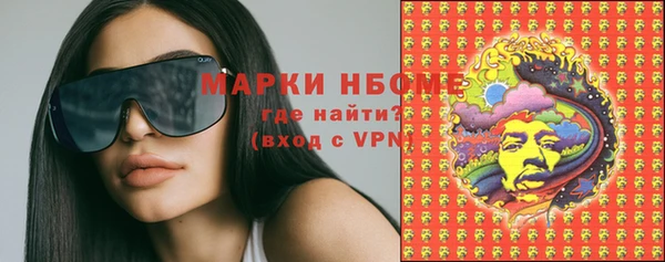 mdpv Абаза