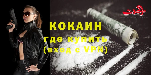 mdpv Абаза