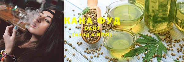 мефедрон VHQ Абинск