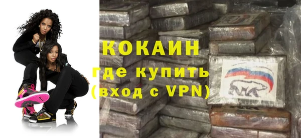 кристаллы Абдулино