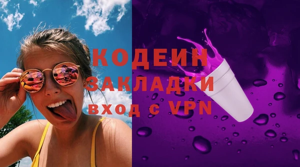 mdpv Абаза