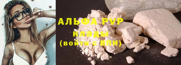 каннабис Пестово