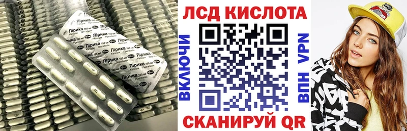 Лсд 25 экстази кислота  shop официальный сайт  Зуевка  blacksprut tor 