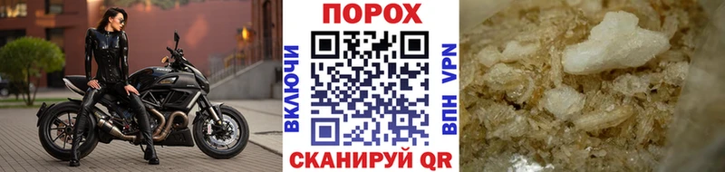 Метамфетамин мет  что такое   Зуевка 