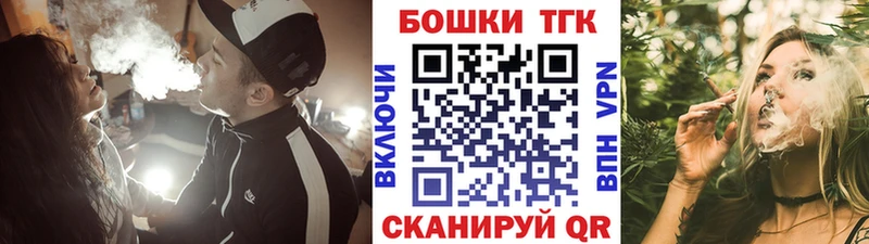 Каннабис THC 21%  как найти   Зуевка 
